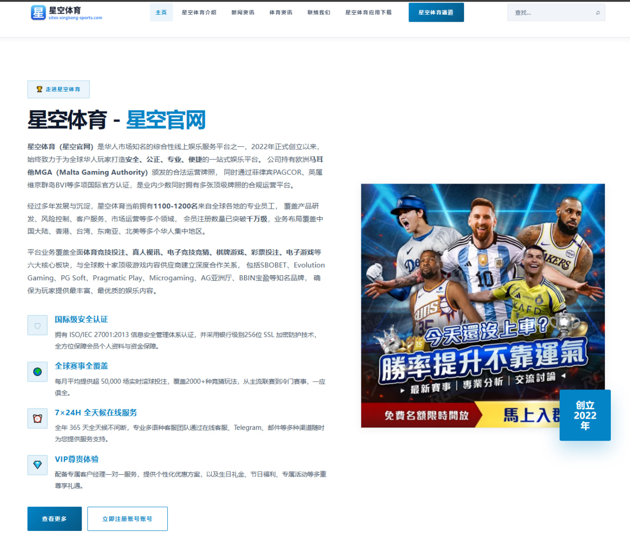 为何孙杨报名动态的每一次更新都能一再牵动舆论神经 | kaiyun